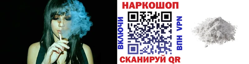 Наркошоп купить Гашиш  БУТИРАТ  Меф  Cocaine  Новая Усмань