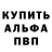ГЕРОИН VHQ Coffe M.O