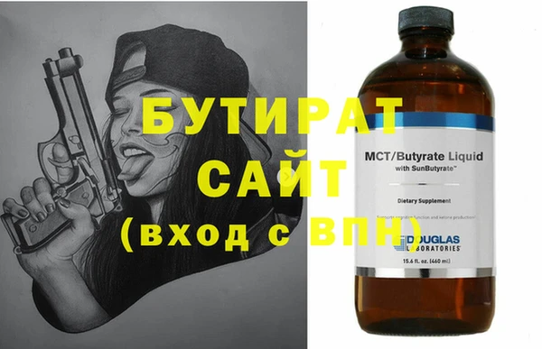 дмт Вяземский