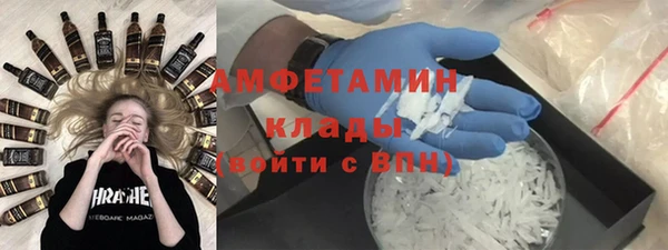 прущая мука Вязьма