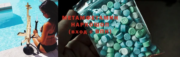 мет Вязники