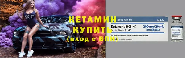 прущая мука Вязьма