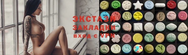 прущая мука Вязьма