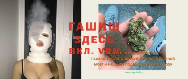 мет Вязники