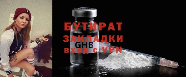 дмт Вяземский