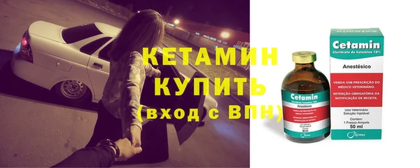 прущая мука Вязьма