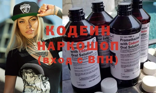 прущая мука Вязьма