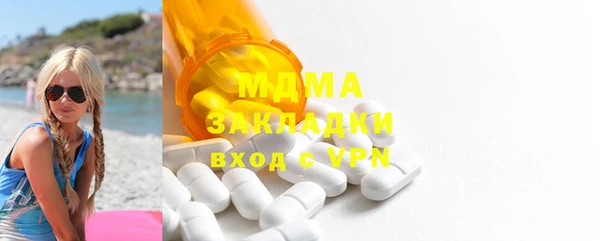 дмт Вяземский