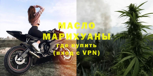 прущая мука Вязьма