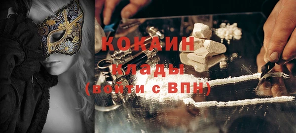 прущая мука Вязьма