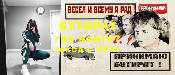 мет Вязники