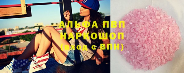 прущая мука Вязьма