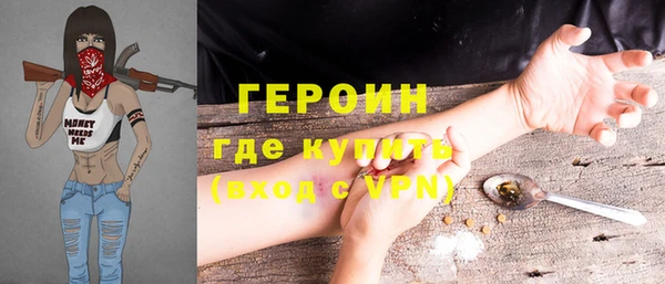 прущая мука Вязьма