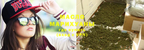 прущая мука Вязьма