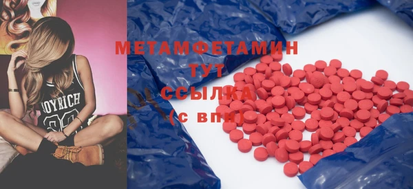 дмт Вяземский