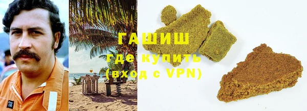прущая мука Вязьма
