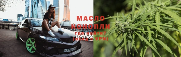 прущая мука Вязьма