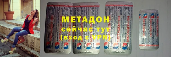 дмт Вяземский