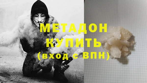 прущая мука Вязьма