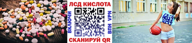 Лсд 25 экстази кислота  Купить  Новая Усмань 