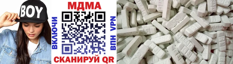 Купить где  Новая Усмань  MDMA Molly 