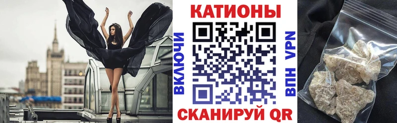 Мефедрон мяу мяу  Купить закладки  Новая Усмань 