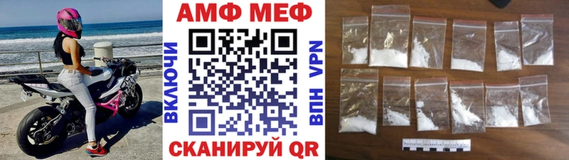 Купить закладки  Новая Усмань  Первитин мет 