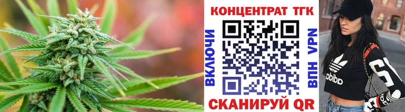 Дистиллят ТГК концентрат  Купить где  Новая Усмань 