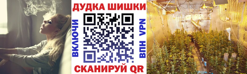 Купить  Новая Усмань  МАРИХУАНА тримм 